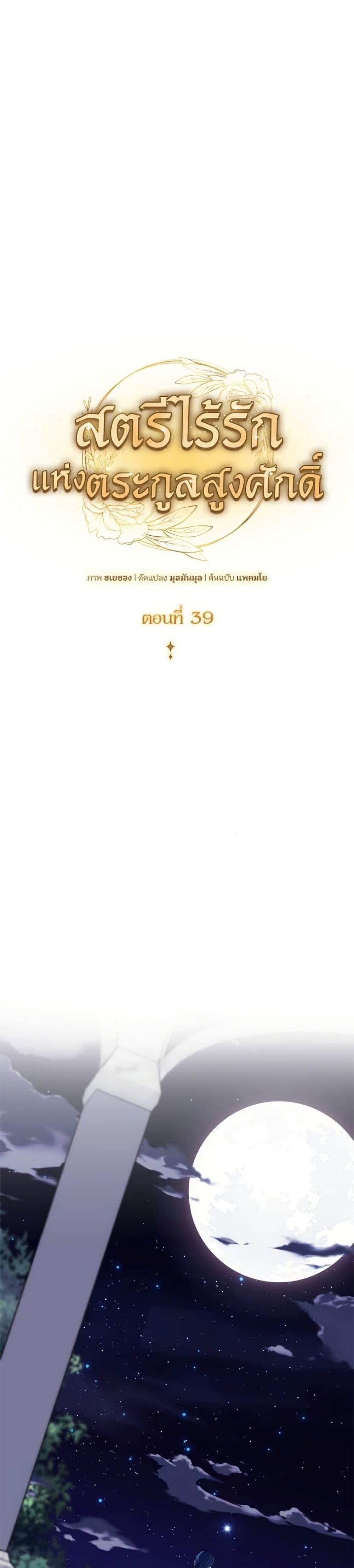 Manga-lc-com อ่านมังงะ อ่านการ์ตูน ออนไลน์ ฟรี Noble in Name, Vulgar at Heart ตอนที่ 1 2 3 4 5 6 7 8 9 10 11 12 13 14 ฟรี ไม่มีโฆษณา Manga-lc - อ่าน มังงะ อ่าน การ์ตูน ออนไลน์ อ่านมังงะ ฟรี