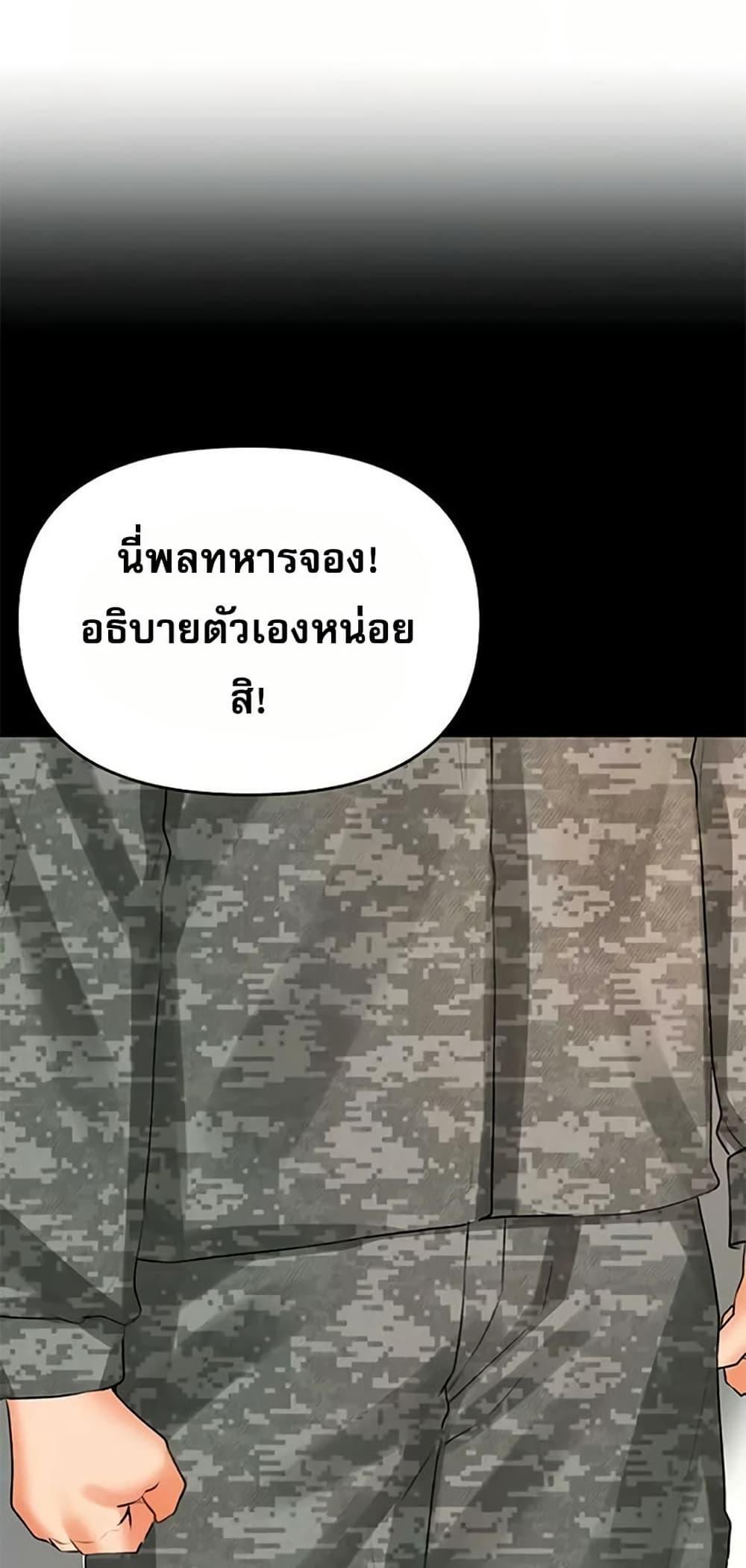 Doujin-Lc- อ่าน โดจิน มังฮวา เกาหลี ญี่ปุ่น จีน แปลไทย Troublesome ตอนที่ 1 2 3 4 5 6 7 8 9 10 11 12 13 14 ฟรี ไม่มีโฆษณา อ่าน โดจิน Manhwa เกาหลี ญี่ปุ่น จีน เรามีครบ คัดมาให้เน้นๆ โดจิน 18+ รับประกันความฟินโดย  Doujin Lc