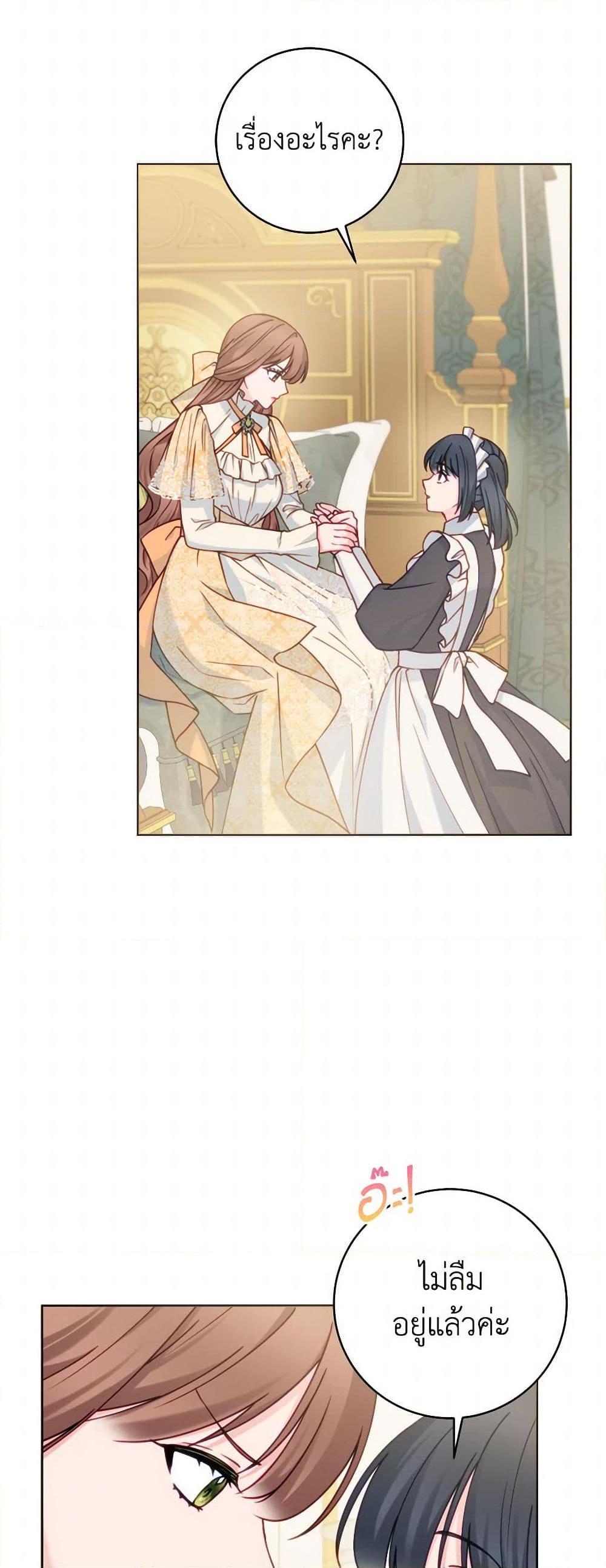 Manga-lc-com อ่านมังงะ อ่านการ์ตูน ออนไลน์ ฟรี Contractual Marriage to a Surly Duke ตอนที่ 1 2 3 4 5 6 7 8 9 10 11 12 13 14 ฟรี ไม่มีโฆษณา Manga-lc - อ่าน มังงะ อ่าน การ์ตูน ออนไลน์ อ่านมังงะ ฟรี