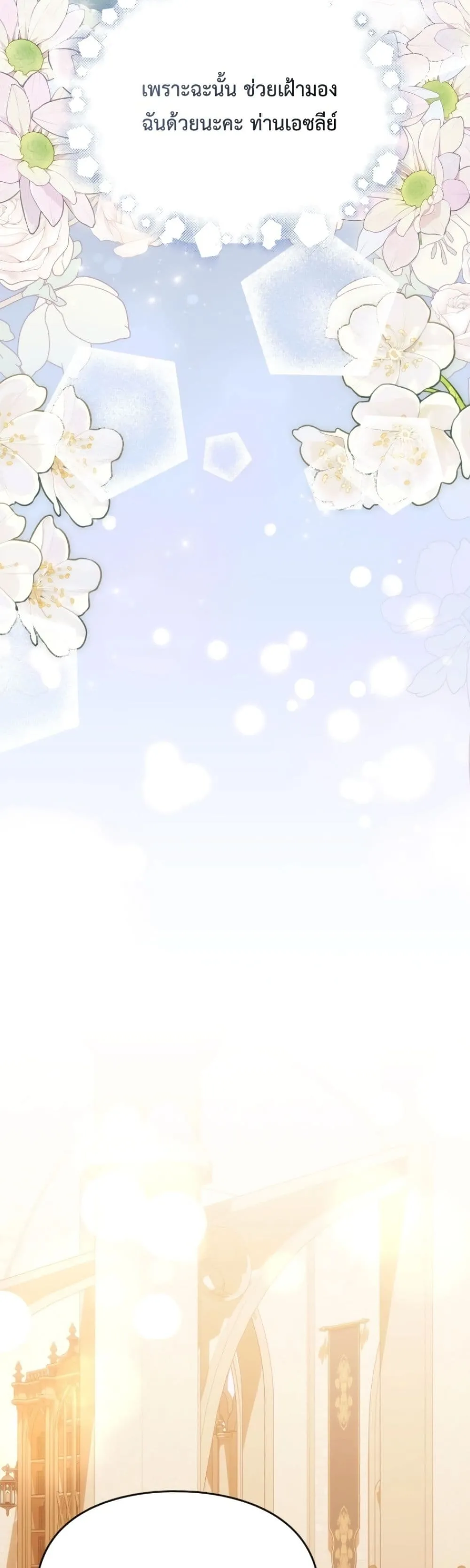 Manga-lc-com อ่านมังงะ อ่านการ์ตูน ออนไลน์ ฟรี Time Healer Ceres ตอนที่ 1 2 3 4 5 6 7 8 9 10 11 12 13 14 ฟรี ไม่มีโฆษณา Manga-lc - อ่าน มังงะ อ่าน การ์ตูน ออนไลน์ อ่านมังงะ ฟรี