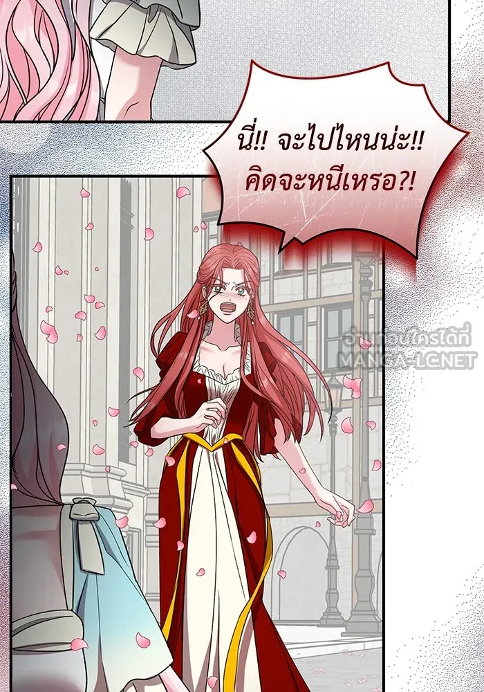 ครอบครัวพรรค์นั้น ฉันไม่มีวันกลับไป ตอนที่ 27 รูปที่ 30