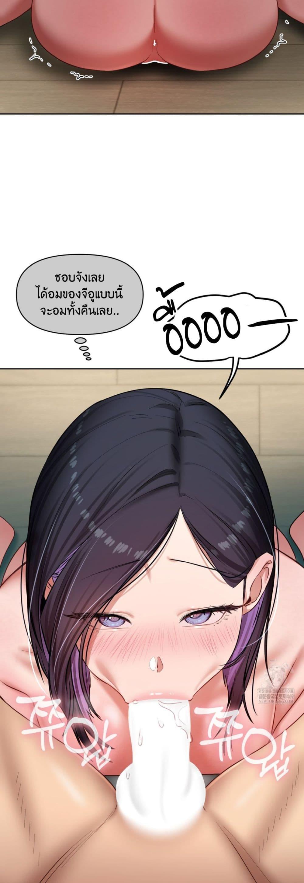 Doujin-Lc- อ่าน โดจิน มังฮวา เกาหลี ญี่ปุ่น จีน แปลไทย The Professor ตอนที่ 1 2 3 4 5 6 7 8 9 10 11 12 13 14 ฟรี ไม่มีโฆษณา อ่าน โดจิน Manhwa เกาหลี ญี่ปุ่น จีน เรามีครบ คัดมาให้เน้นๆ โดจิน 18+ รับประกันความฟินโดย  Doujin Lc