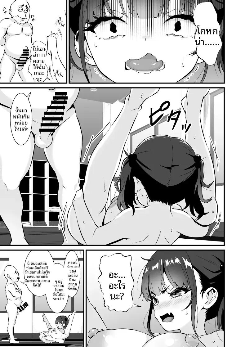 Doujin-Lc- อ่าน โดจิน มังฮวา เกาหลี ญี่ปุ่น จีน แปลไทย โยคะเพื่อสุขภาพ (Touou) ตอนที่ 1 2 3 4 5 6 7 8 9 10 11 12 13 14 ฟรี ไม่มีโฆษณา อ่าน โดจิน Manhwa เกาหลี ญี่ปุ่น จีน เรามีครบ คัดมาให้เน้นๆ โดจิน 18+ รับประกันความฟินโดย  Doujin Lc