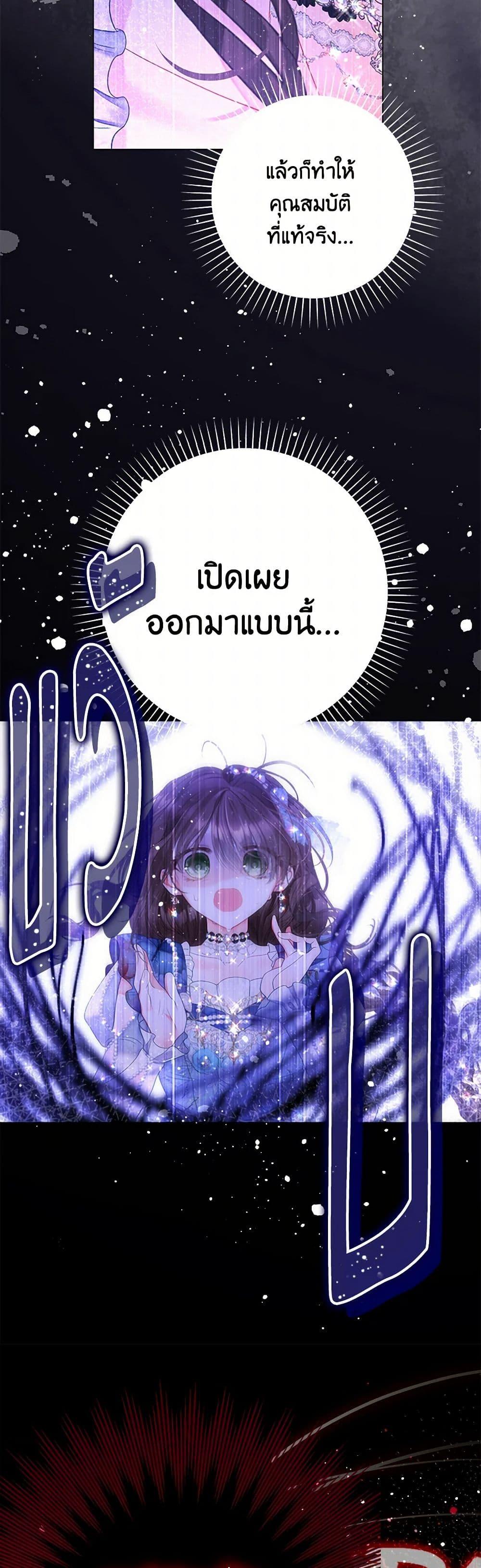 Manga-lc-com อ่านมังงะ อ่านการ์ตูน ออนไลน์ ฟรี The World Without My Sister Who Everyone Loved ตอนที่ 1 2 3 4 5 6 7 8 9 10 11 12 13 14 ฟรี ไม่มีโฆษณา Manga-lc - อ่าน มังงะ อ่าน การ์ตูน ออนไลน์ อ่านมังงะ ฟรี