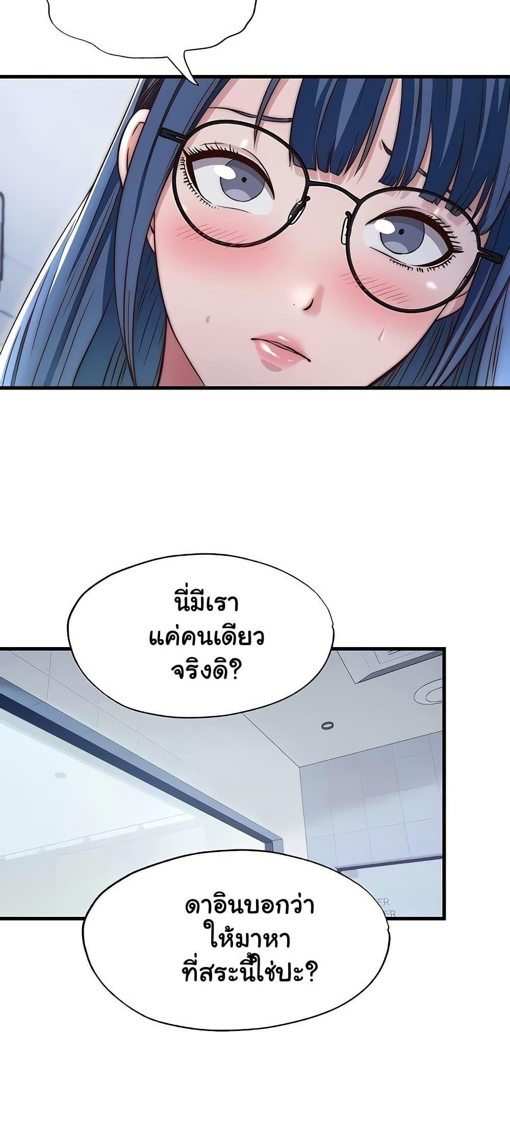 Doujin-Lc- อ่าน โดจิน มังฮวา เกาหลี ญี่ปุ่น จีน แปลไทย A Situation Full ตอนที่ 1 2 3 4 5 6 7 8 9 10 11 12 13 14 ฟรี ไม่มีโฆษณา อ่าน โดจิน Manhwa เกาหลี ญี่ปุ่น จีน เรามีครบ คัดมาให้เน้นๆ โดจิน 18+ รับประกันความฟินโดย  Doujin Lc