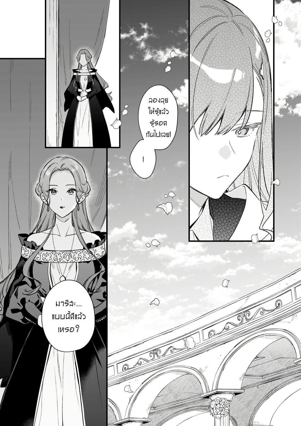 Manga-lc-com อ่านมังงะ อ่านการ์ตูน ออนไลน์ ฟรี I Want to Be a Receptionist of The Magic World! ตอนที่ 1 2 3 4 5 6 7 8 9 10 11 12 13 14 ฟรี ไม่มีโฆษณา Manga-lc - อ่าน มังงะ อ่าน การ์ตูน ออนไลน์ อ่านมังงะ ฟรี