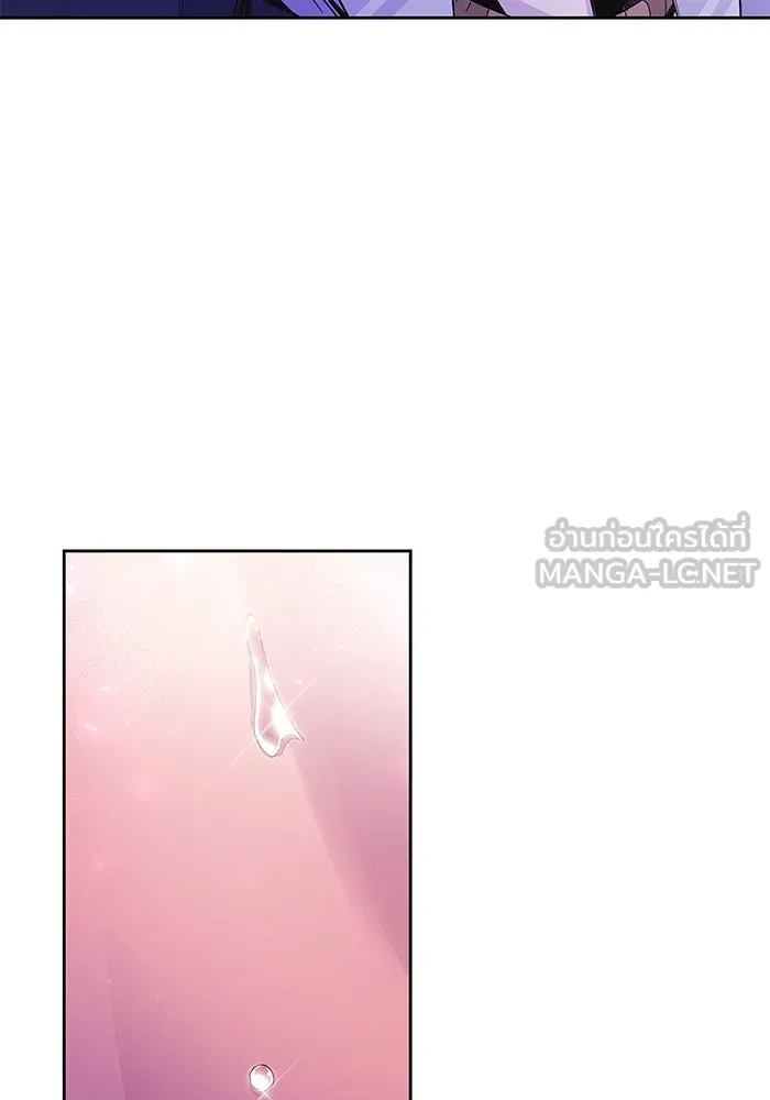 ฟิลเลียโรเซ่กับคำทำนายแห่งมงกุฎหนาม ตอนที่ 24 รูปที่ 57