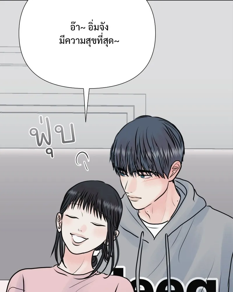 รักนี้ไม่ต้องมีเซนส์ ตอนที่ 44 รูปที่ 92