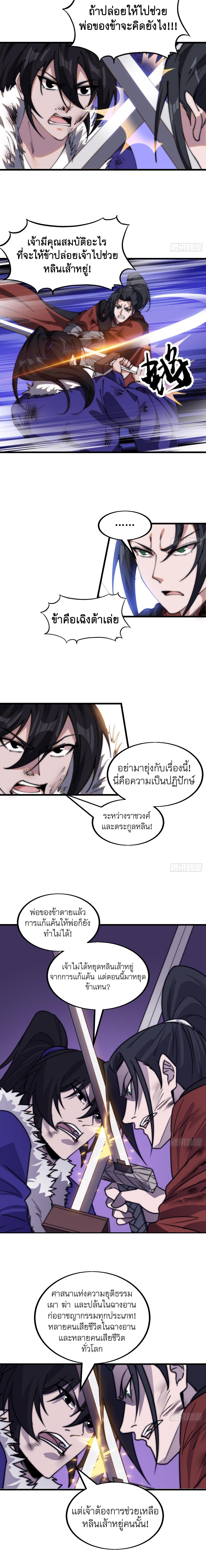 Manga-lc-com อ่านมังงะ อ่านการ์ตูน ออนไลน์ ฟรี It Starts With A Mountain ตอนที่ 1 2 3 4 5 6 7 8 9 10 11 12 13 14 ฟรี ไม่มีโฆษณา Manga-lc - อ่าน มังงะ อ่าน การ์ตูน ออนไลน์ อ่านมังงะ ฟรี