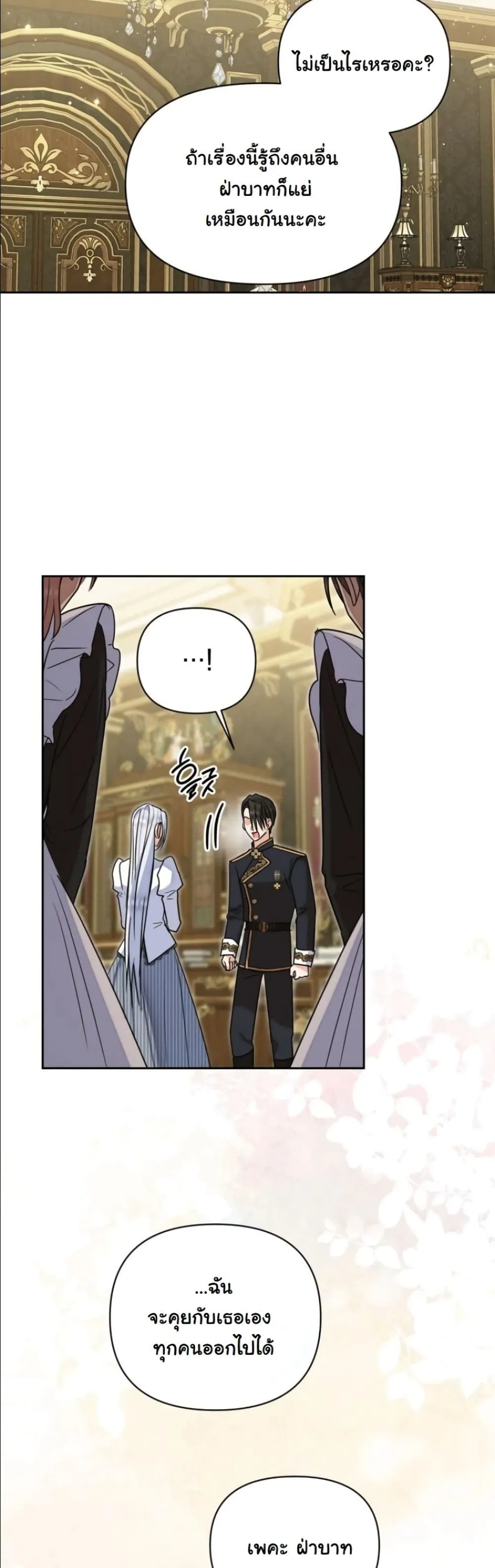Manga-lc-com อ่านมังงะ อ่านการ์ตูน ออนไลน์ ฟรี My Once-Enemy Sister Now Cherishes Me ตอนที่ 1 2 3 4 5 6 7 8 9 10 11 12 13 14 ฟรี ไม่มีโฆษณา Manga-lc - อ่าน มังงะ อ่าน การ์ตูน ออนไลน์ อ่านมังงะ ฟรี