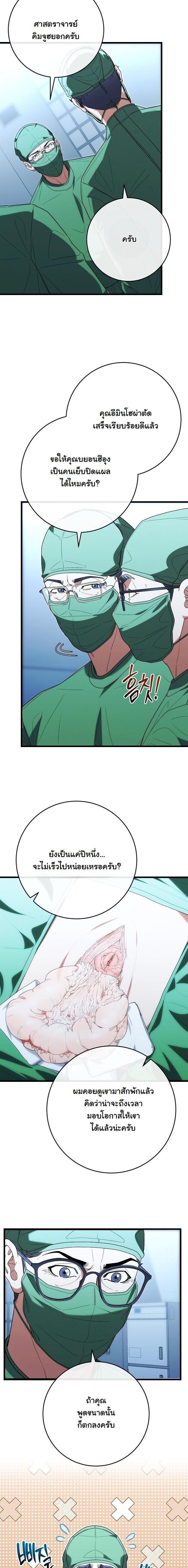 Manga-lc-com อ่านมังงะ อ่านการ์ตูน ออนไลน์ ฟรี Hua Tuo Becomes a Surgeon ตอนที่ 1 2 3 4 5 6 7 8 9 10 11 12 13 14 ฟรี ไม่มีโฆษณา Manga-lc - อ่าน มังงะ อ่าน การ์ตูน ออนไลน์ อ่านมังงะ ฟรี