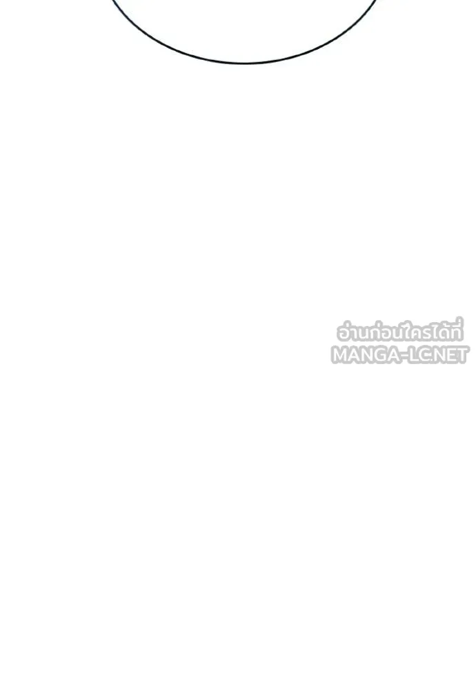 อัจฉริยะนอกคอก ตอนที่ 152 รูปที่ 18