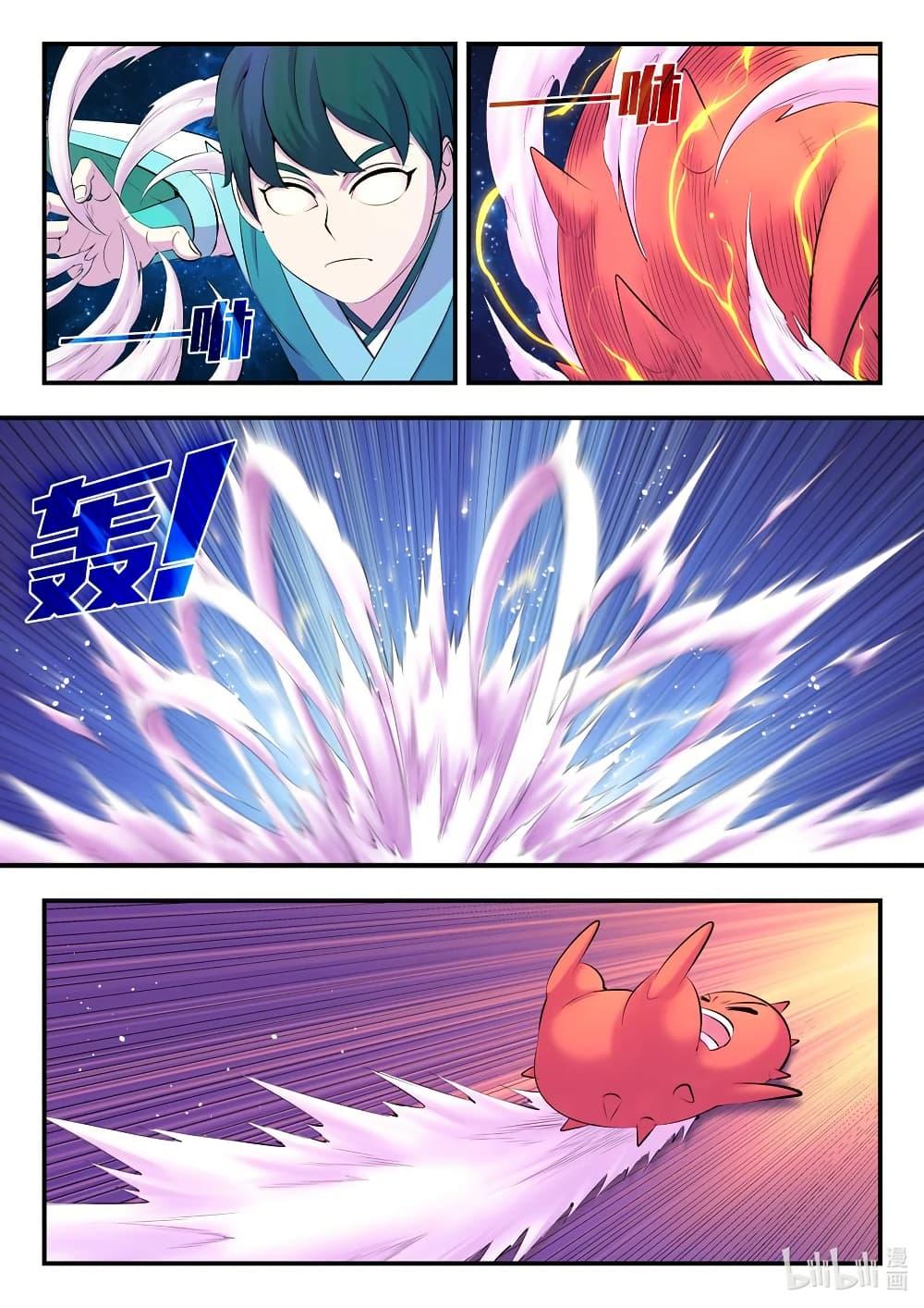 Manga-lc-com อ่านมังงะ อ่านการ์ตูน ออนไลน์ ฟรี King of Spirit Beast ตอนที่ 1 2 3 4 5 6 7 8 9 10 11 12 13 14 ฟรี ไม่มีโฆษณา Manga-lc - อ่าน มังงะ อ่าน การ์ตูน ออนไลน์ อ่านมังงะ ฟรี