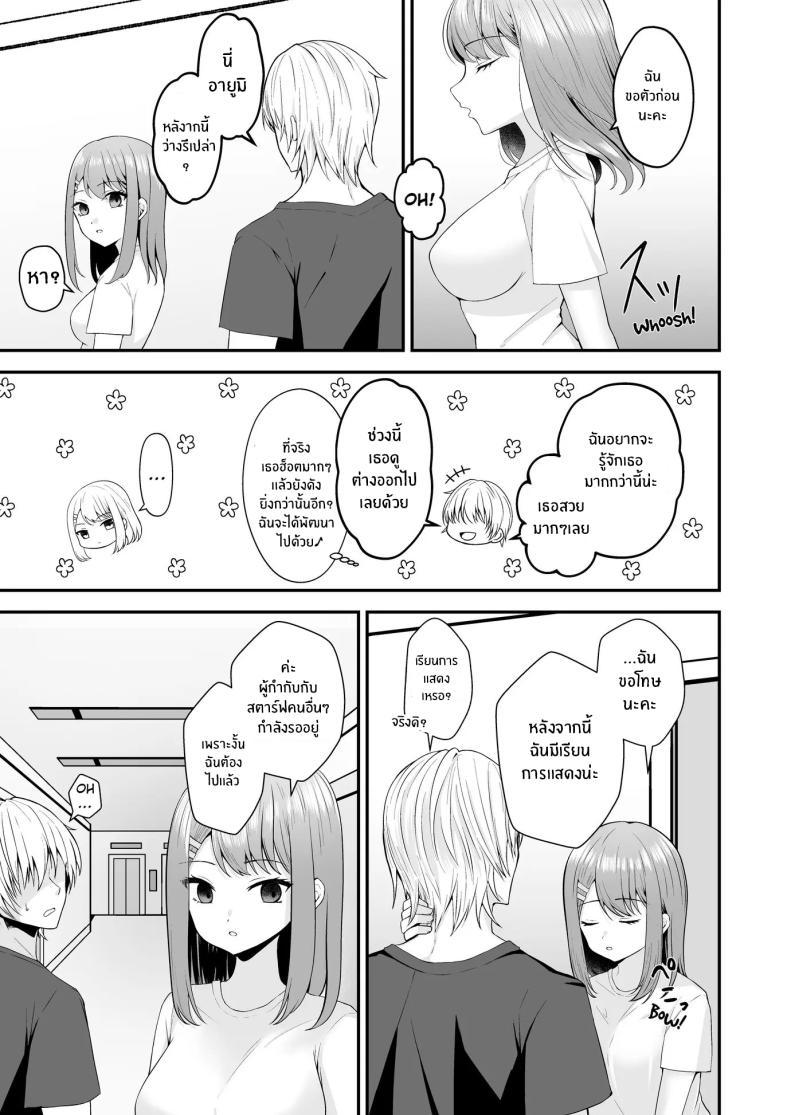 Doujin-Lc- อ่าน โดจิน มังฮวา เกาหลี ญี่ปุ่น จีน แปลไทย บทเรียนเพื่อการเเสดง[Mittsuman (Hiraga Daidai)] Shuen Joyuu wa Kantoku ni Shojo o Ubawarete ตอนที่ 1 2 3 4 5 6 7 8 9 10 11 12 13 14 ฟรี ไม่มีโฆษณา อ่าน โดจิน Manhwa เกาหลี ญี่ปุ่น จีน เรามีครบ คัดมาให้เน้นๆ โดจิน 18+ รับประกันความฟินโดย  Doujin Lc
