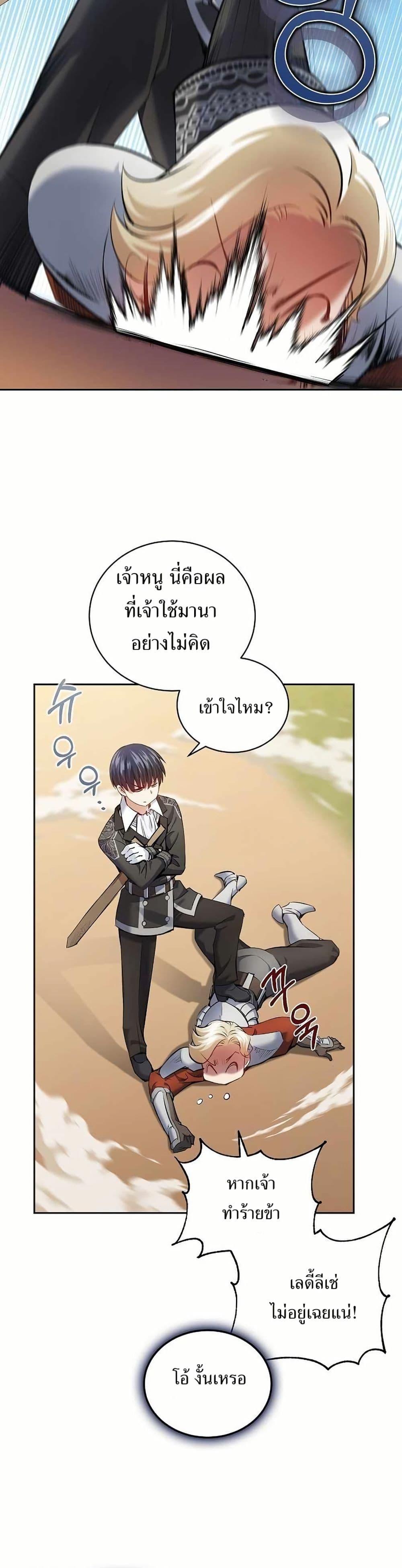 Manga-lc-com อ่านมังงะ อ่านการ์ตูน ออนไลน์ ฟรี Kill the Emperor ตอนที่ 1 2 3 4 5 6 7 8 9 10 11 12 13 14 ฟรี ไม่มีโฆษณา Manga-lc - อ่าน มังงะ อ่าน การ์ตูน ออนไลน์ อ่านมังงะ ฟรี