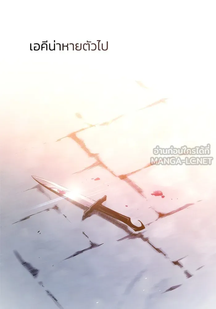 ฟิลเลียโรเซ่กับคำทำนายแห่งมงกุฎหนาม ตอนที่ 39 รูปที่ 63