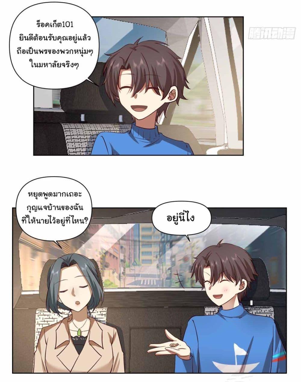 Manga-lc-com อ่านมังงะ อ่านการ์ตูน ออนไลน์ ฟรี I Really Don’t Want to be Reborn ตอนที่ 1 2 3 4 5 6 7 8 9 10 11 12 13 14 ฟรี ไม่มีโฆษณา Manga-lc - อ่าน มังงะ อ่าน การ์ตูน ออนไลน์ อ่านมังงะ ฟรี