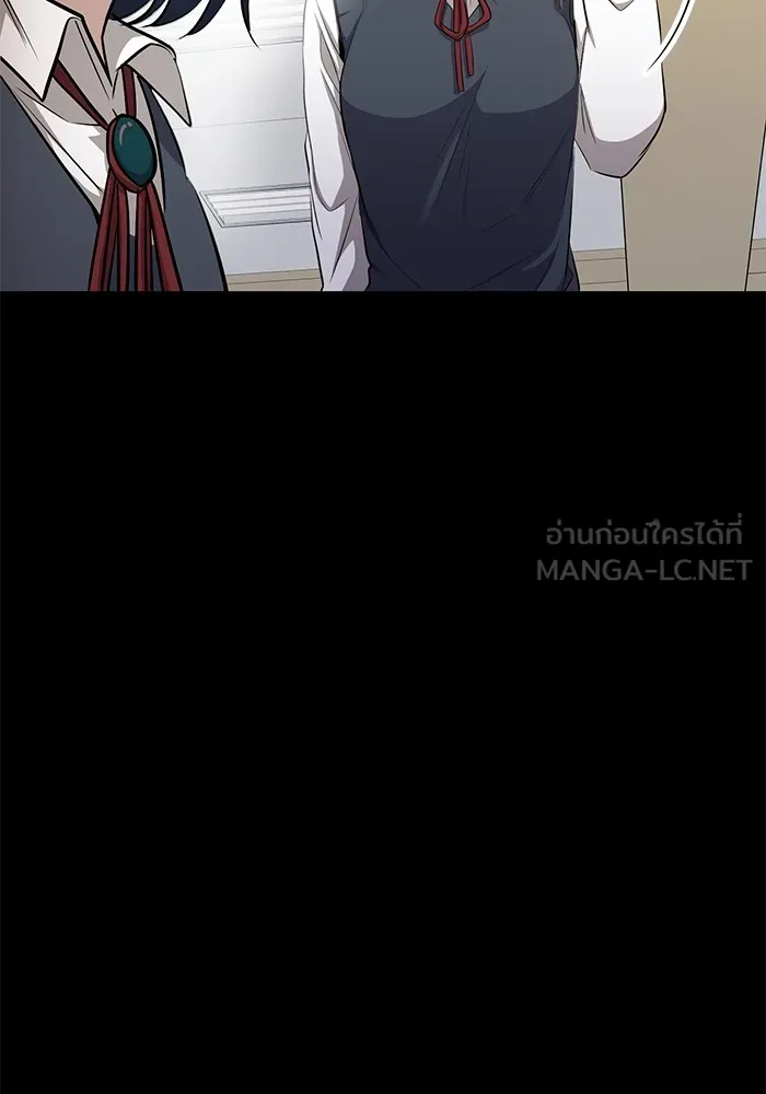 ราชินีนักบู๊ ตอนที่ 20 รูปที่ 72