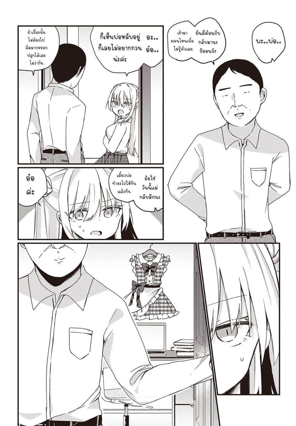 Manga-lc-com อ่านมังงะ อ่านการ์ตูน ออนไลน์ ฟรี Apricot Fuzz ตอนที่ 1 2 3 4 5 6 7 8 9 10 11 12 13 14 ฟรี ไม่มีโฆษณา Manga-lc - อ่าน มังงะ อ่าน การ์ตูน ออนไลน์ อ่านมังงะ ฟรี