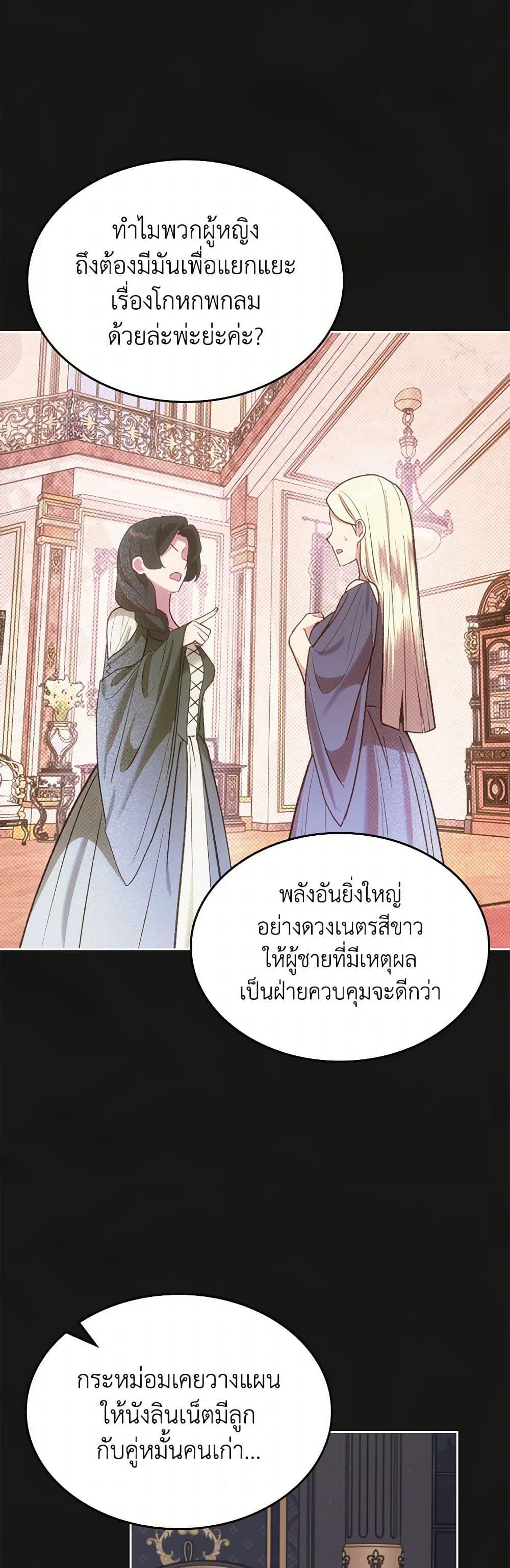 Manga-lc-com อ่านมังงะ อ่านการ์ตูน ออนไลน์ ฟรี The End of This Fairytale Is a Drama ตอนที่ 1 2 3 4 5 6 7 8 9 10 11 12 13 14 ฟรี ไม่มีโฆษณา Manga-lc - อ่าน มังงะ อ่าน การ์ตูน ออนไลน์ อ่านมังงะ ฟรี