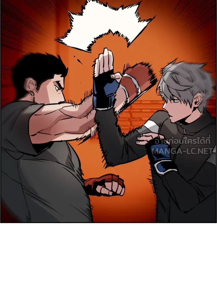 พี่ชายสายบอดี้การ์ด ตอนที่ 26 รูปที่ 84