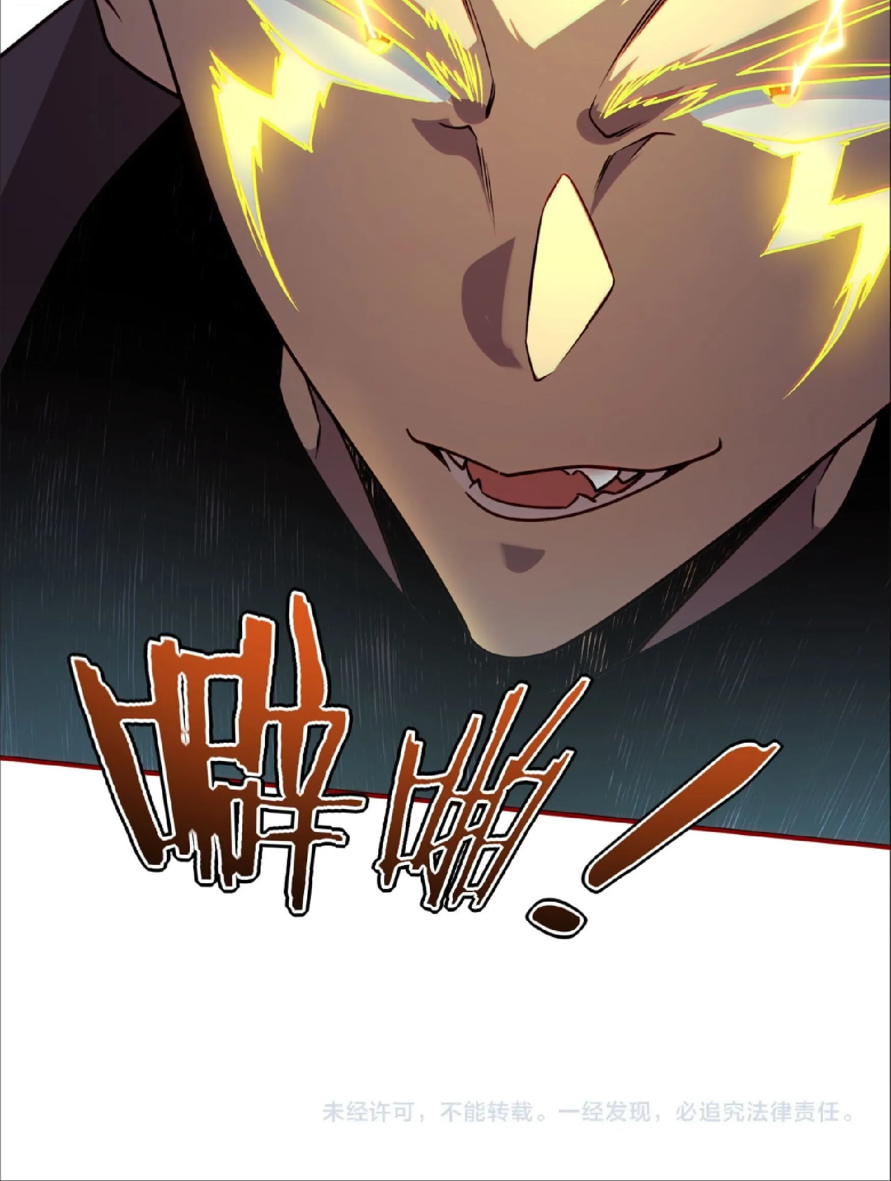 Awakening the Purple Thunder at the Beginning ปล_กอาช_พระด_บ S เทพอ_สน_ม_วงสวรรค_ ตอนที่ ตอนที่ 52 รูปที่ 25