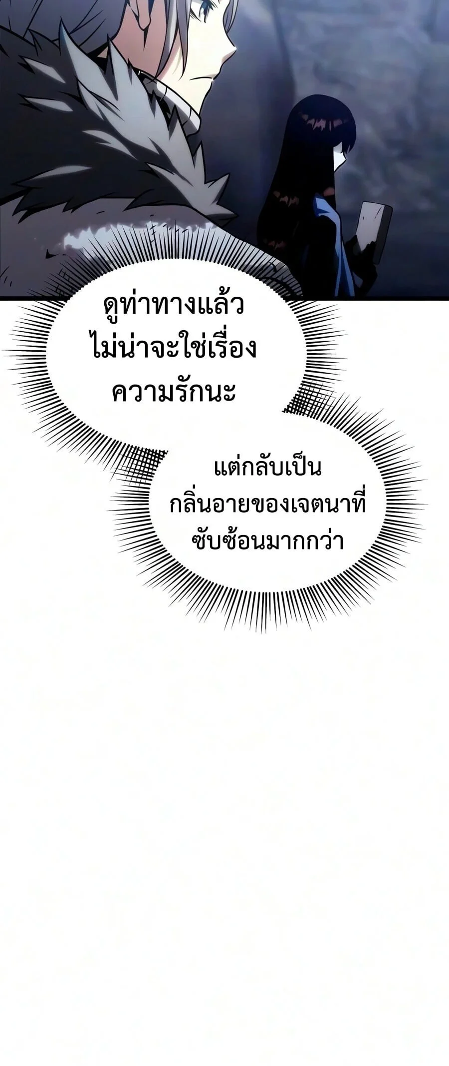 Manga-lc-com อ่านมังงะ อ่านการ์ตูน ออนไลน์ ฟรี The Shepherd Wizard จอมเวทคนเลี้ยงแกะ ตอนที่ 1 2 3 4 5 6 7 8 9 10 11 12 13 14 ฟรี ไม่มีโฆษณา Manga-lc - อ่าน มังงะ อ่าน การ์ตูน ออนไลน์ อ่านมังงะ ฟรี