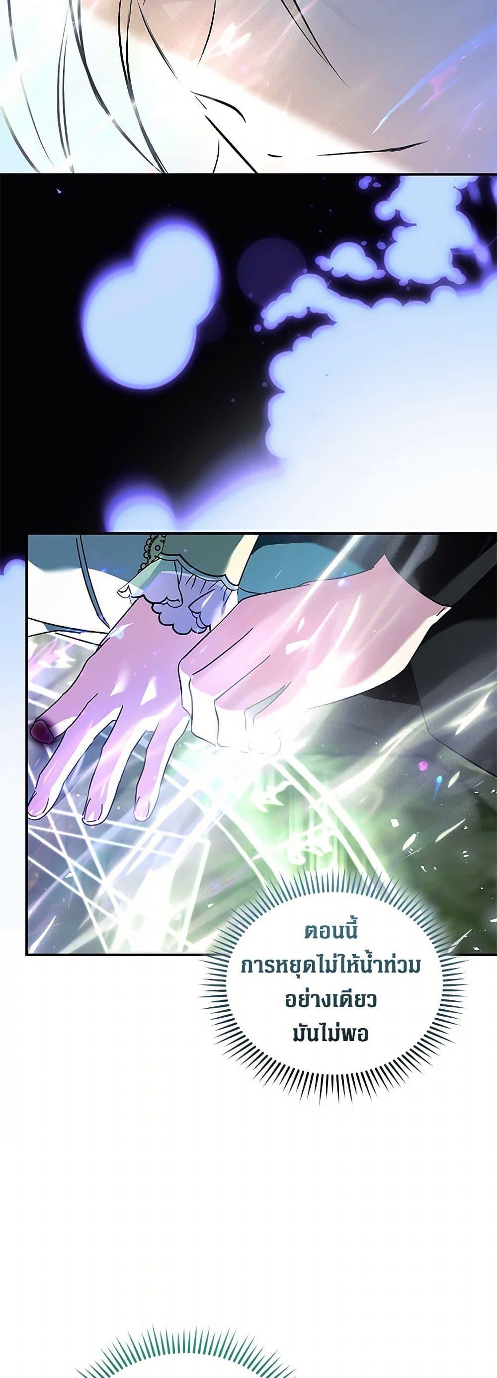 Manga-lc-com อ่านมังงะ อ่านการ์ตูน ออนไลน์ ฟรี The Villainess Lives Again ตอนที่ 1 2 3 4 5 6 7 8 9 10 11 12 13 14 ฟรี ไม่มีโฆษณา Manga-lc - อ่าน มังงะ อ่าน การ์ตูน ออนไลน์ อ่านมังงะ ฟรี