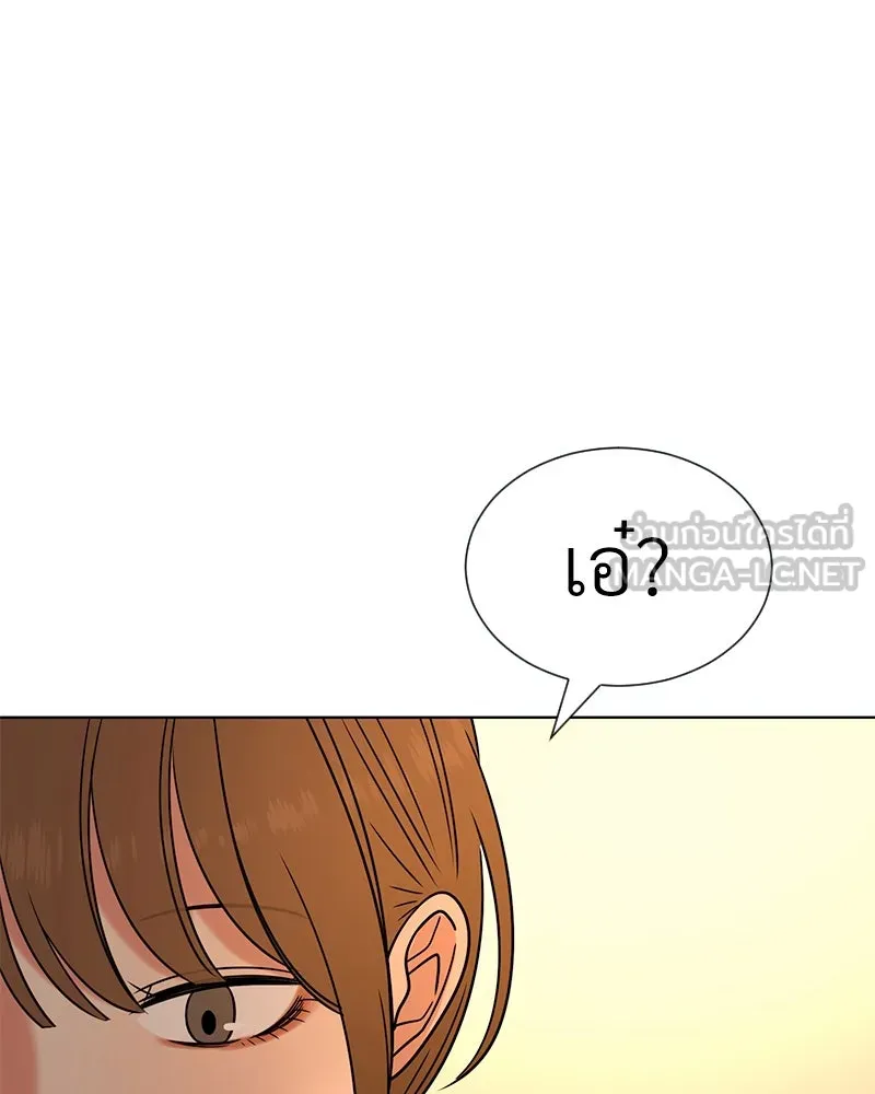 Level One Dreamersbrผู้ชนะรักนี้ต้องเป็น ตอนที่ 28 รูปที่ 120