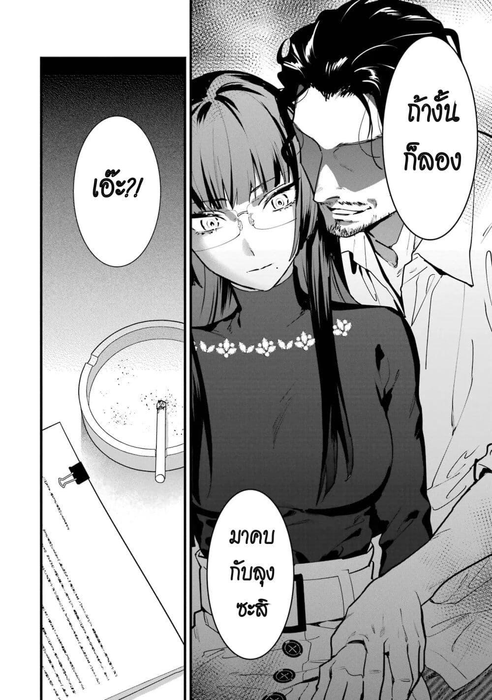 Manga-lc-com อ่านมังงะ อ่านการ์ตูน ออนไลน์ ฟรี 6-nin no Shinanai Shoujo to Kanarazu Shinu Unmei no Hito ตอนที่ 1 2 3 4 5 6 7 8 9 10 11 12 13 14 ฟรี ไม่มีโฆษณา Manga-lc - อ่าน มังงะ อ่าน การ์ตูน ออนไลน์ อ่านมังงะ ฟรี