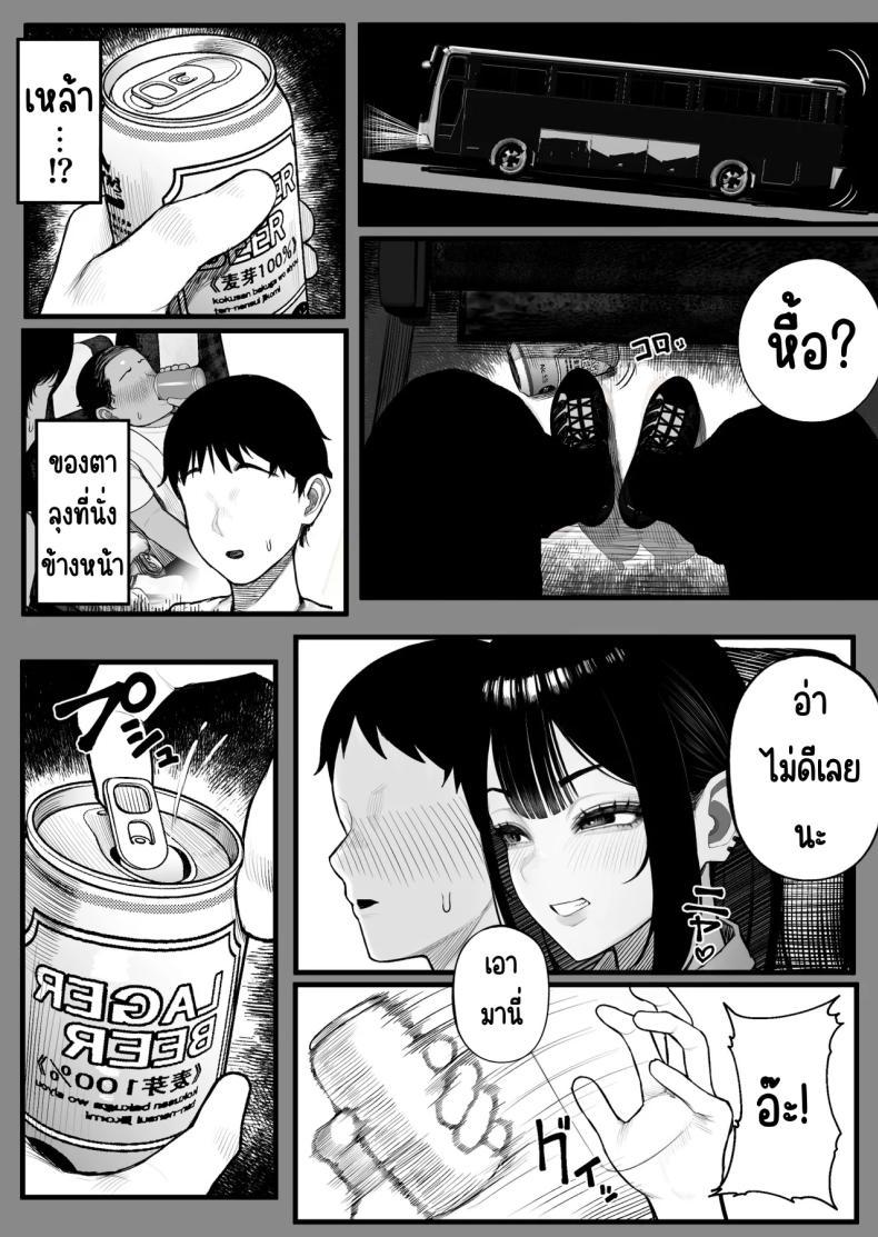 Doujin-Lc- อ่าน โดจิน มังฮวา เกาหลี ญี่ปุ่น จีน แปลไทย ความลับขนรถบัส [Kurukuru] Mitsu Kou Bus ตอนที่ 1 2 3 4 5 6 7 8 9 10 11 12 13 14 ฟรี ไม่มีโฆษณา อ่าน โดจิน Manhwa เกาหลี ญี่ปุ่น จีน เรามีครบ คัดมาให้เน้นๆ โดจิน 18+ รับประกันความฟินโดย  Doujin Lc