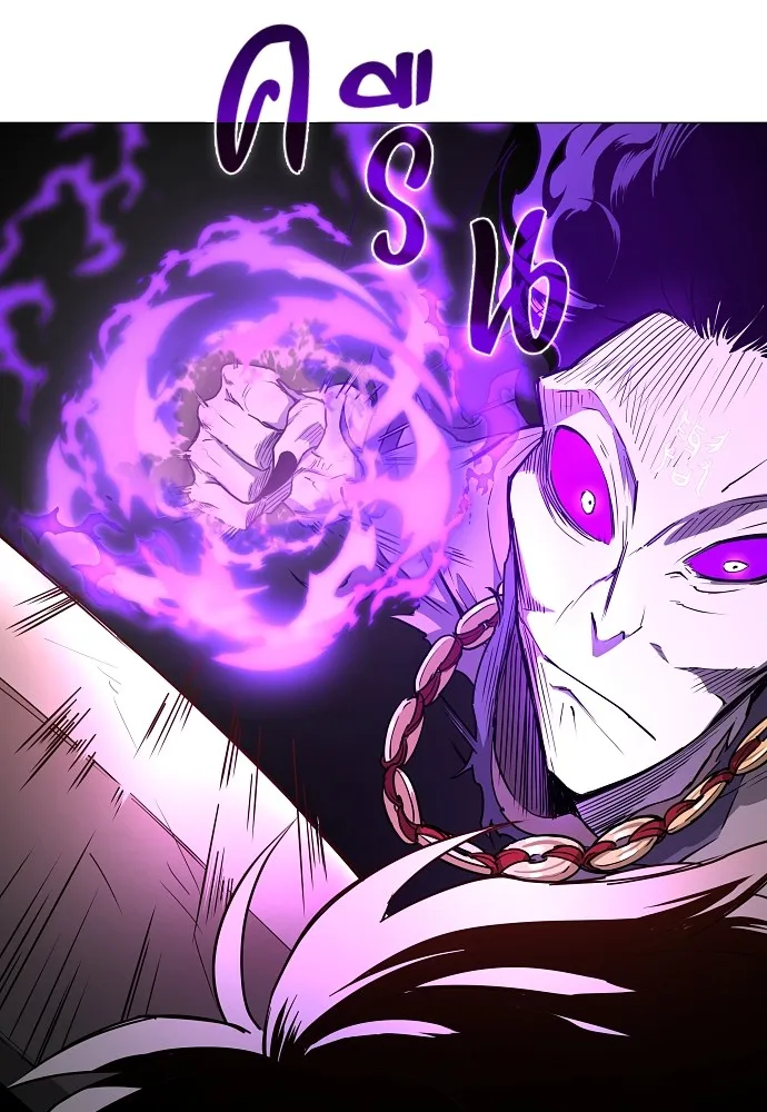 JAKDU ตอนที่ 34 รูปที่ 86