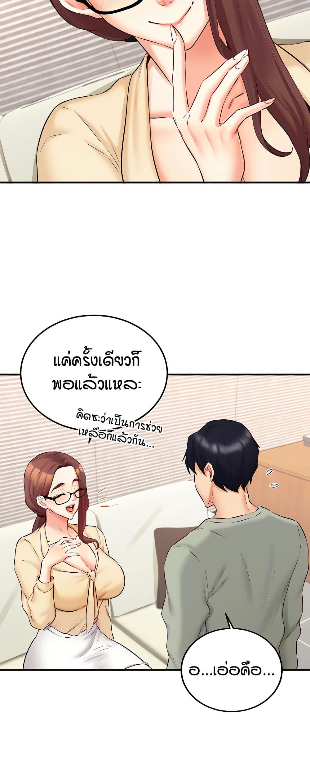 Doujin-Lc- อ่าน โดจิน มังฮวา เกาหลี ญี่ปุ่น จีน แปลไทย An Introduction to MILFs ตอนที่ 1 2 3 4 5 6 7 8 9 10 11 12 13 14 ฟรี ไม่มีโฆษณา อ่าน โดจิน Manhwa เกาหลี ญี่ปุ่น จีน เรามีครบ คัดมาให้เน้นๆ โดจิน 18+ รับประกันความฟินโดย  Doujin Lc