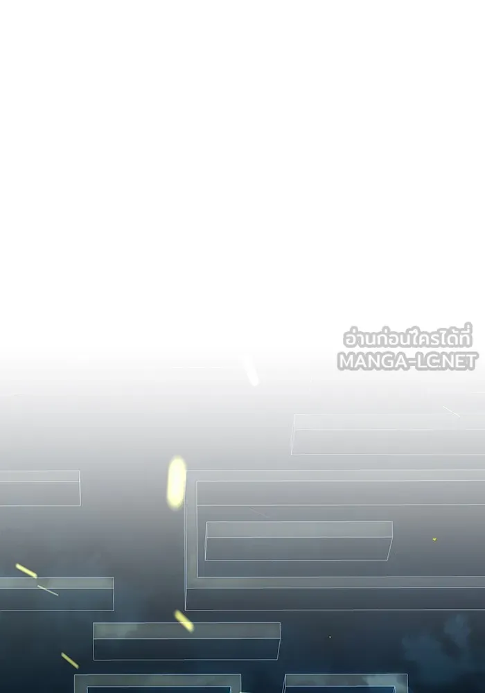 จอมเวทเกิดใหม่ในรอบ 66666 ปี ตอนที่ 116 รูปที่ 90