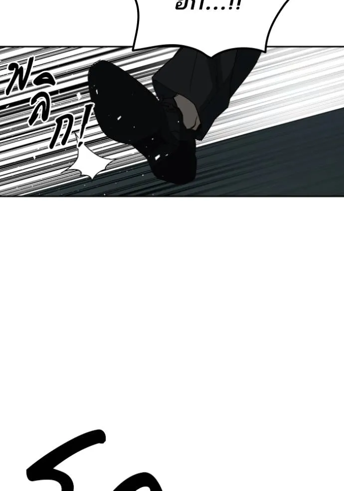 Study Group261 ตอนที่ 261 รูปที่ 112