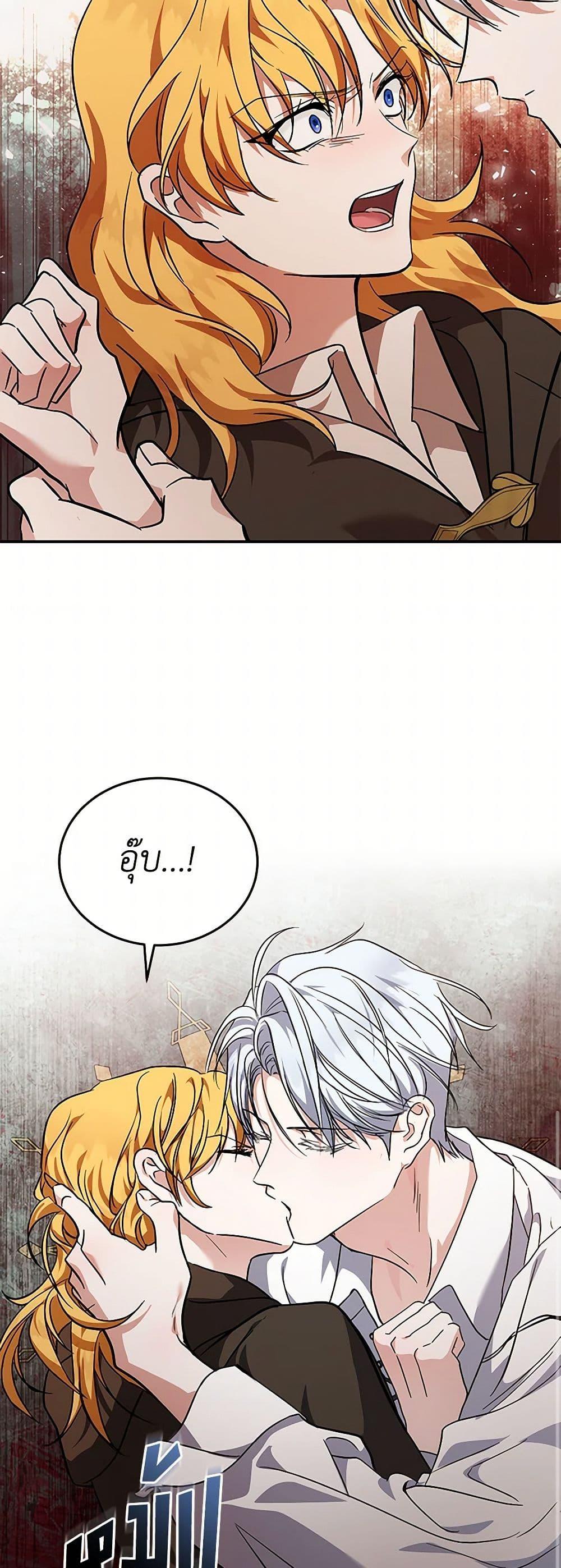 Manga-lc-com อ่านมังงะ อ่านการ์ตูน ออนไลน์ ฟรี The Villainess Lives Again ตอนที่ 1 2 3 4 5 6 7 8 9 10 11 12 13 14 ฟรี ไม่มีโฆษณา Manga-lc - อ่าน มังงะ อ่าน การ์ตูน ออนไลน์ อ่านมังงะ ฟรี