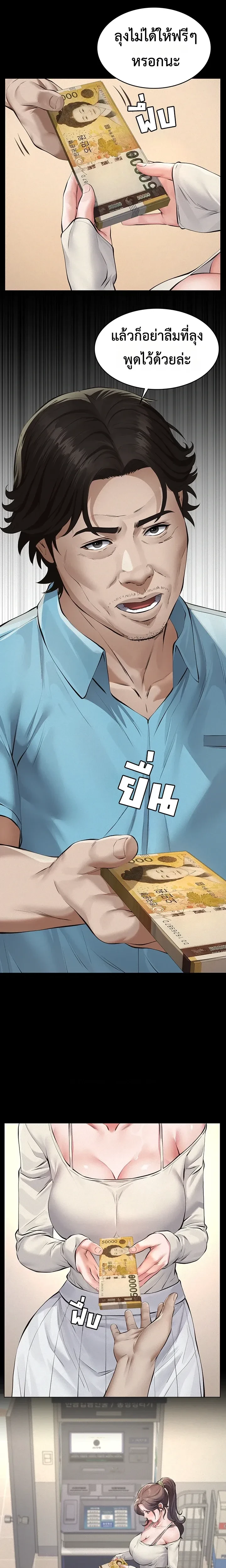 Doujin-Lc- อ่าน โดจิน มังฮวา เกาหลี ญี่ปุ่น จีน แปลไทย Papa Kacheu ความลับ 20 ปี กับลูกสาวที่ (ไม่) ใช่ลูก ตอนที่ 1 2 3 4 5 6 7 8 9 10 11 12 13 14 ฟรี ไม่มีโฆษณา อ่าน โดจิน Manhwa เกาหลี ญี่ปุ่น จีน เรามีครบ คัดมาให้เน้นๆ โดจิน 18+ รับประกันความฟินโดย  Doujin Lc