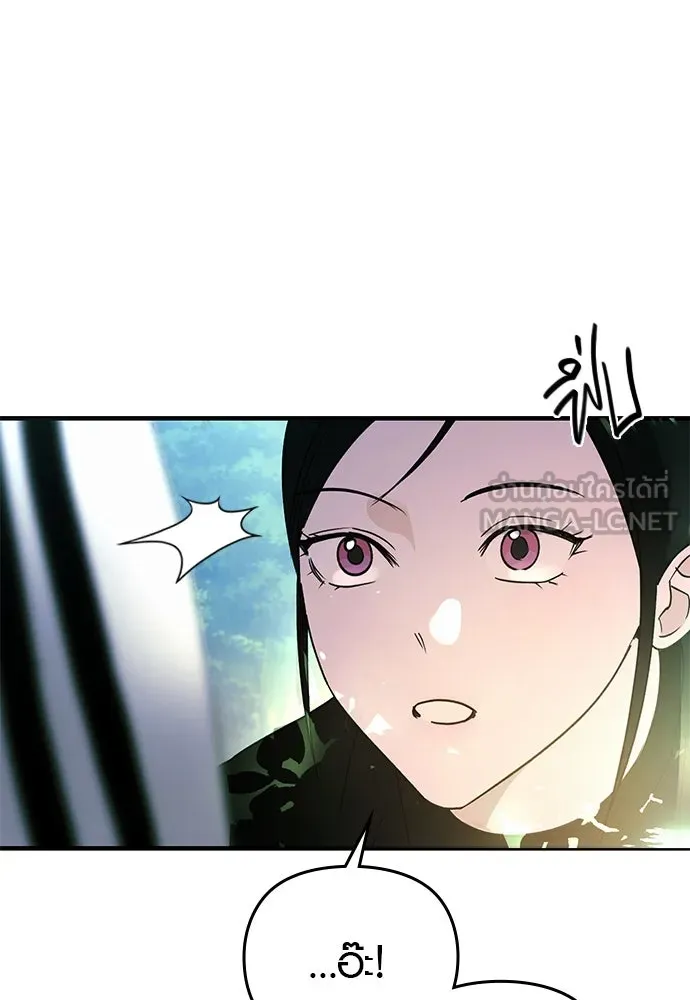 บันทึกรักลูกสาวเจ้าพ่อ ตอนที่ 13 รูปที่ 69