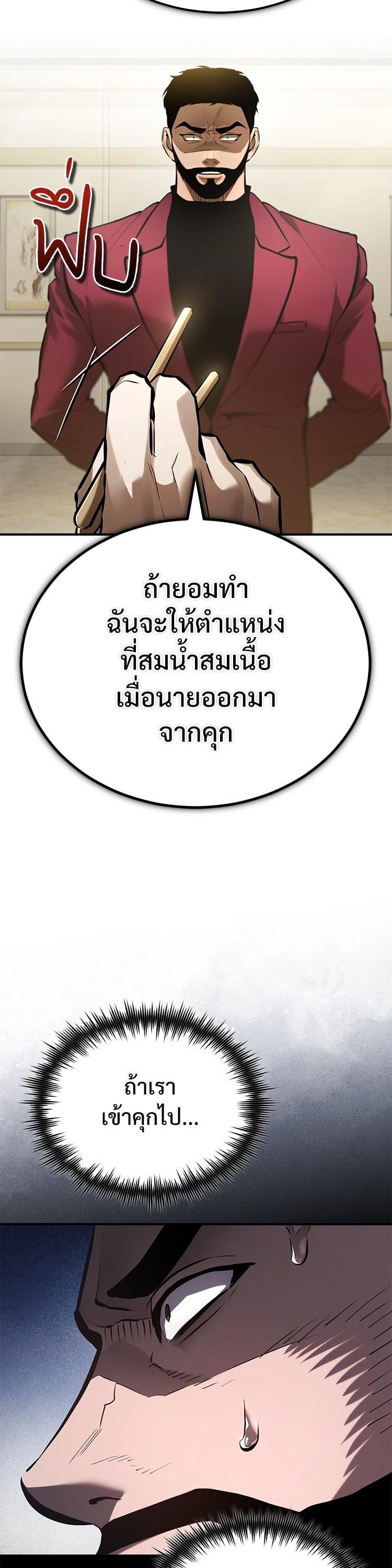 Manga-lc-com อ่านมังงะ อ่านการ์ตูน ออนไลน์ ฟรี Devil Returns To School Days ตอนที่ 1 2 3 4 5 6 7 8 9 10 11 12 13 14 ฟรี ไม่มีโฆษณา Manga-lc - อ่าน มังงะ อ่าน การ์ตูน ออนไลน์ อ่านมังงะ ฟรี