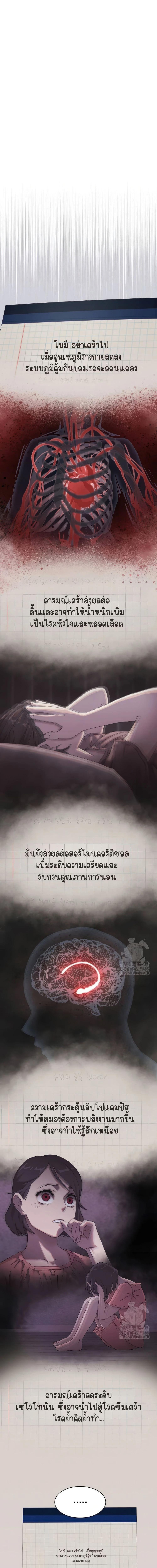 Manga-lc-com อ่านมังงะ อ่านการ์ตูน ออนไลน์ ฟรี The Genius Who Sees Through the World ตอนที่ 1 2 3 4 5 6 7 8 9 10 11 12 13 14 ฟรี ไม่มีโฆษณา Manga-lc - อ่าน มังงะ อ่าน การ์ตูน ออนไลน์ อ่านมังงะ ฟรี