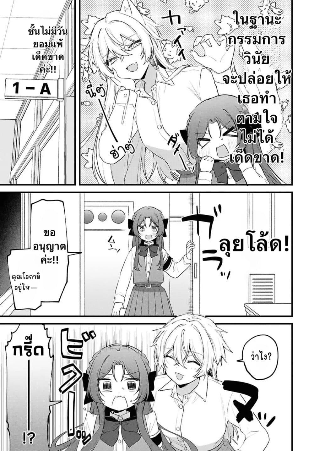 Manga-lc-com อ่านมังงะ อ่านการ์ตูน ออนไลน์ ฟรี Dare ka Ookami-san no Shitsukekata Shirimasen ka! ตอนที่ 1 2 3 4 5 6 7 8 9 10 11 12 13 14 ฟรี ไม่มีโฆษณา Manga-lc - อ่าน มังงะ อ่าน การ์ตูน ออนไลน์ อ่านมังงะ ฟรี
