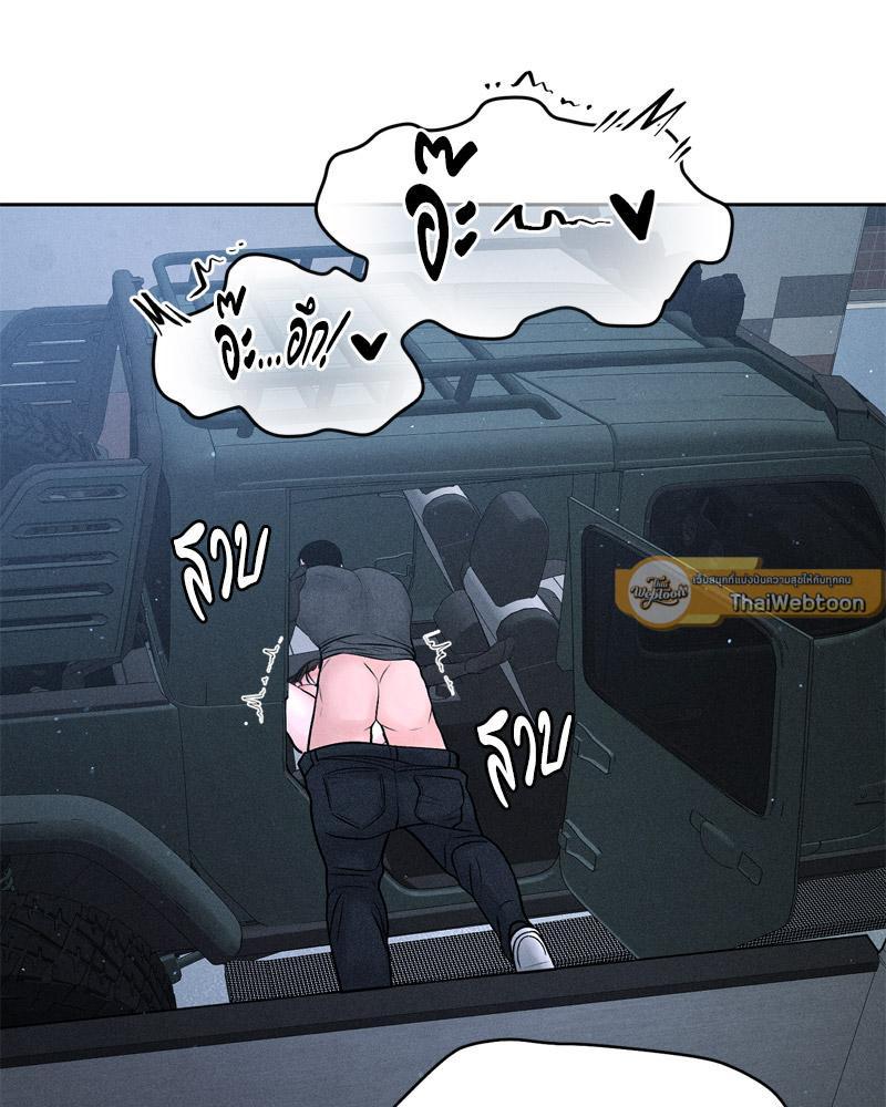 Doujin-Lc- อ่าน โดจิน มังฮวา เกาหลี ญี่ปุ่น จีน แปลไทย Payment for the Ride ตอนที่ 1 2 3 4 5 6 7 8 9 10 11 12 13 14 ฟรี ไม่มีโฆษณา อ่าน โดจิน Manhwa เกาหลี ญี่ปุ่น จีน เรามีครบ คัดมาให้เน้นๆ โดจิน 18+ รับประกันความฟินโดย  Doujin Lc