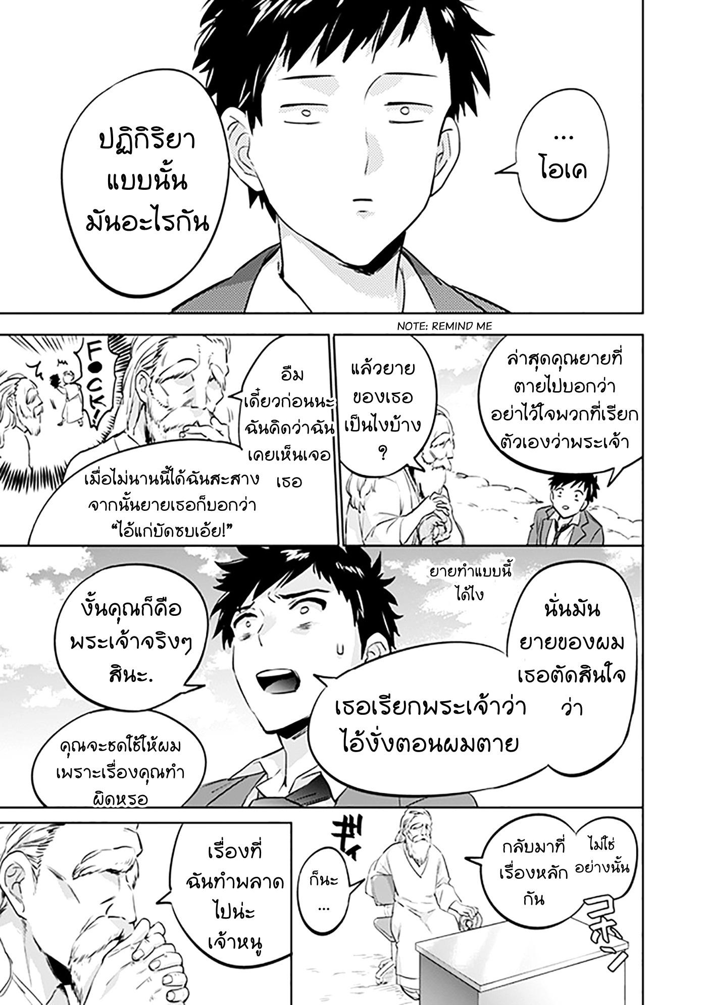 Manga-lc-com อ่านมังงะ อ่านการ์ตูน ออนไลน์ ฟรี Jimi na Kensei wa Sore Demo Saikyou desu ตอนที่ 1 2 3 4 5 6 7 8 9 10 11 12 13 14 ฟรี ไม่มีโฆษณา Manga-lc - อ่าน มังงะ อ่าน การ์ตูน ออนไลน์ อ่านมังงะ ฟรี