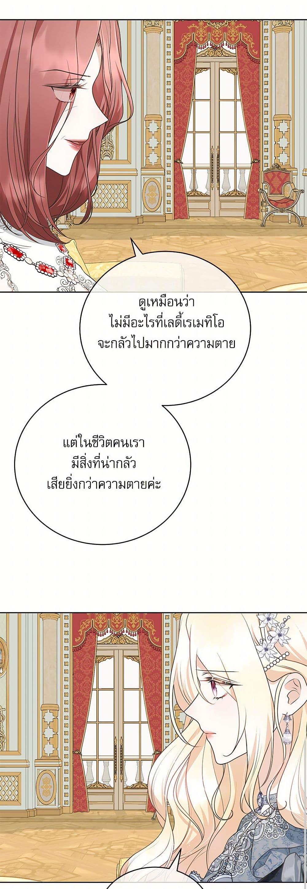 Manga-lc-com อ่านมังงะ อ่านการ์ตูน ออนไลน์ ฟรี Reborn as a Character That Never Existed ตอนที่ 1 2 3 4 5 6 7 8 9 10 11 12 13 14 ฟรี ไม่มีโฆษณา Manga-lc - อ่าน มังงะ อ่าน การ์ตูน ออนไลน์ อ่านมังงะ ฟรี