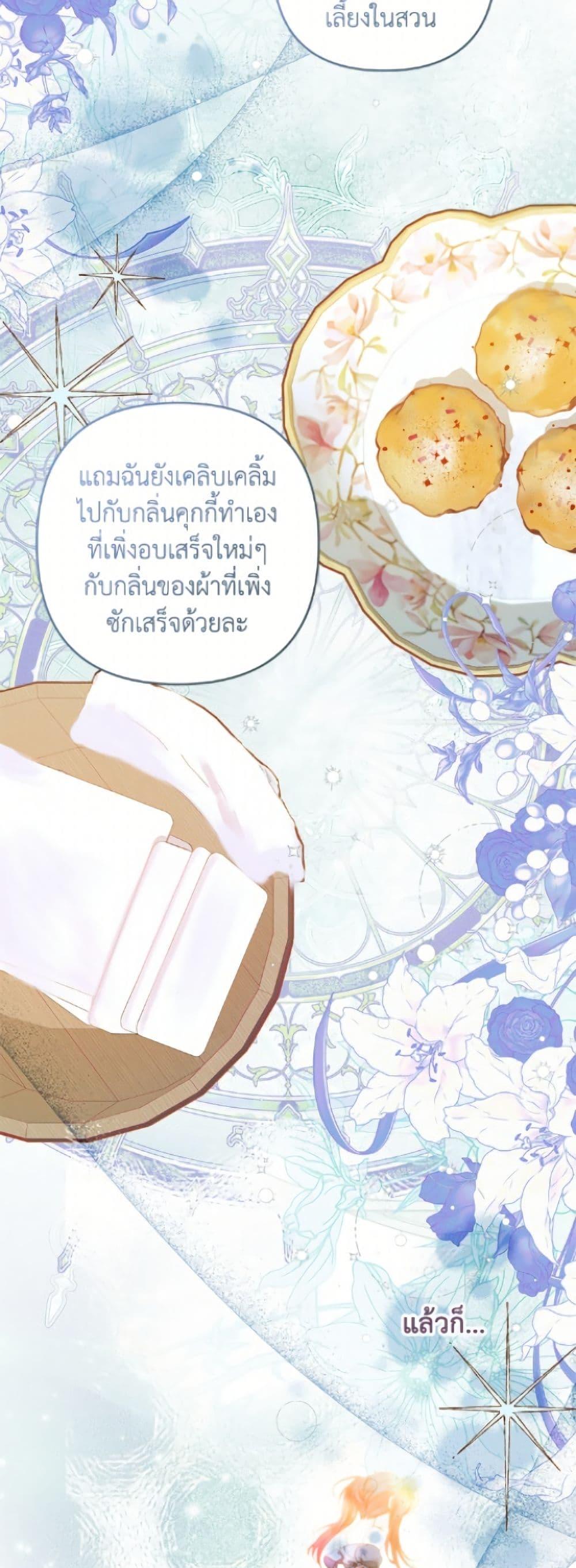 Manga-lc-com อ่านมังงะ อ่านการ์ตูน ออนไลน์ ฟรี The Princess Maid ตอนที่ 1 2 3 4 5 6 7 8 9 10 11 12 13 14 ฟรี ไม่มีโฆษณา Manga-lc - อ่าน มังงะ อ่าน การ์ตูน ออนไลน์ อ่านมังงะ ฟรี