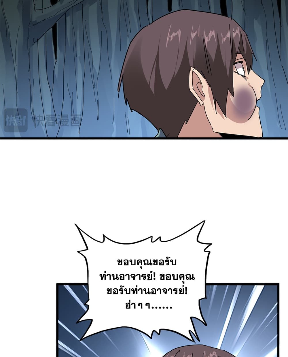 Manga-lc-com อ่านมังงะ อ่านการ์ตูน ออนไลน์ ฟรี Magic Emperor ราชาจอมเวทย์ ตอนที่ 1 2 3 4 5 6 7 8 9 10 11 12 13 14 ฟรี ไม่มีโฆษณา Manga-lc - อ่าน มังงะ อ่าน การ์ตูน ออนไลน์ อ่านมังงะ ฟรี