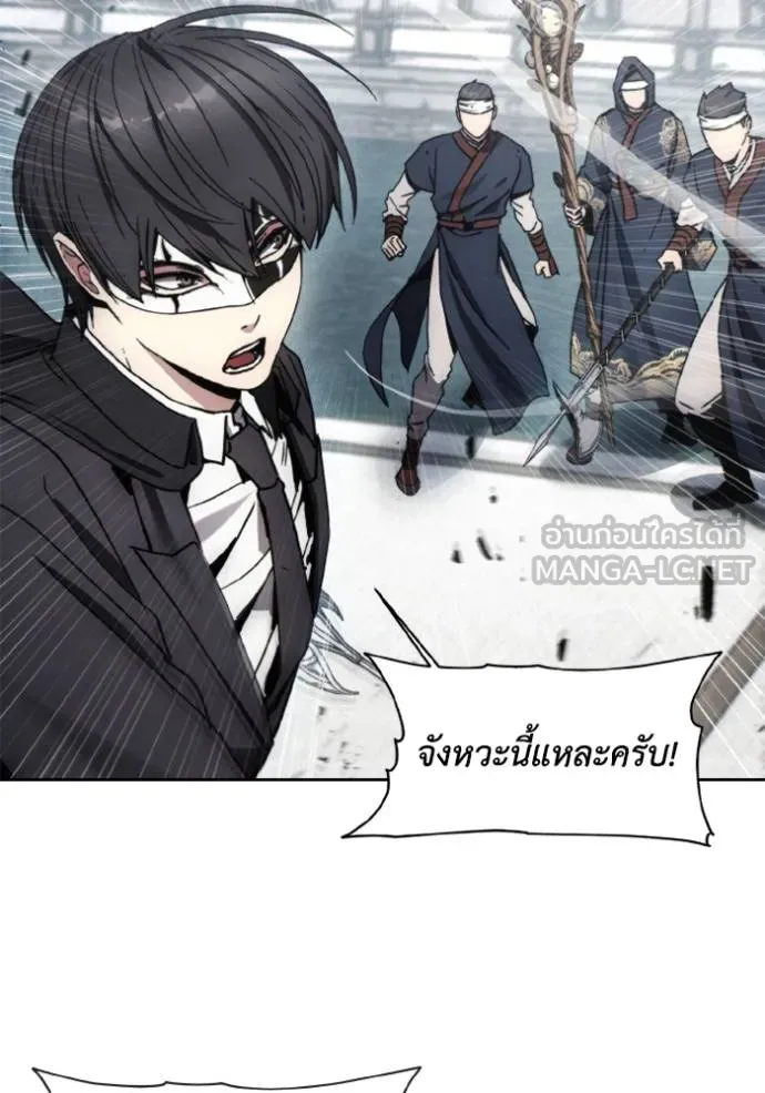 ศึกชิงบัลลังก์เทพเจ้ ตอนที่ 173 รูปที่ 17