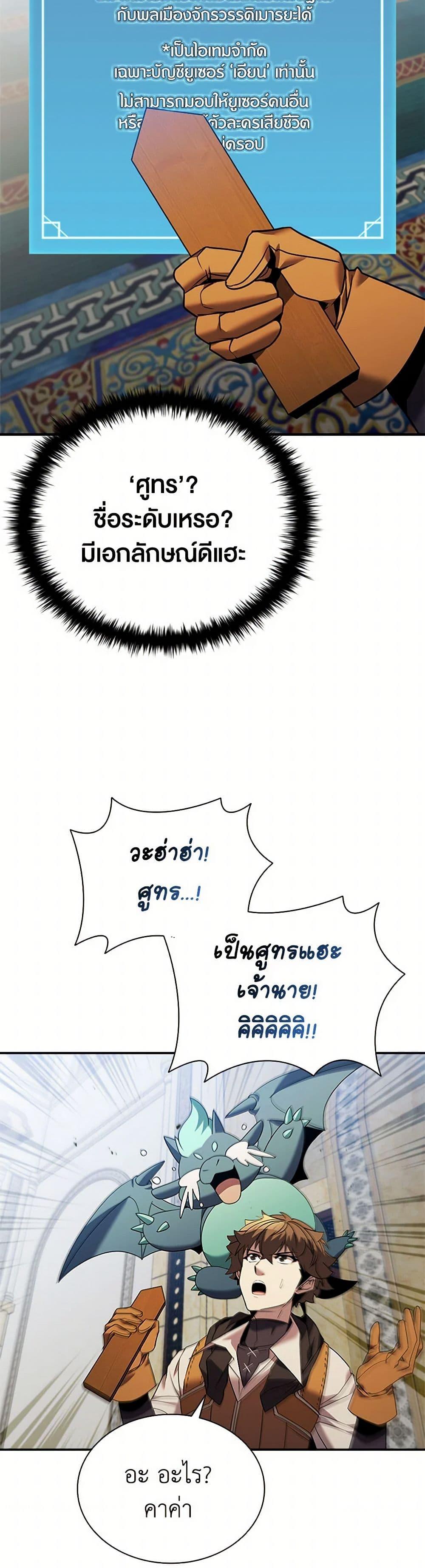 Manga-lc-com อ่านมังงะ อ่านการ์ตูน ออนไลน์ ฟรี Taming Master ตอนที่ 1 2 3 4 5 6 7 8 9 10 11 12 13 14 ฟรี ไม่มีโฆษณา Manga-lc - อ่าน มังงะ อ่าน การ์ตูน ออนไลน์ อ่านมังงะ ฟรี