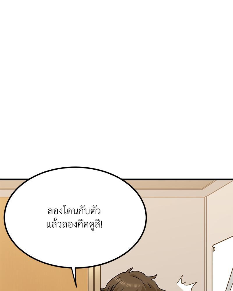 Doujin-Lc- อ่าน โดจิน มังฮวา เกาหลี ญี่ปุ่น จีน แปลไทย A Turning Point Raw ตอนที่ 1 2 3 4 5 6 7 8 9 10 11 12 13 14 ฟรี ไม่มีโฆษณา อ่าน โดจิน Manhwa เกาหลี ญี่ปุ่น จีน เรามีครบ คัดมาให้เน้นๆ โดจิน 18+ รับประกันความฟินโดย  Doujin Lc