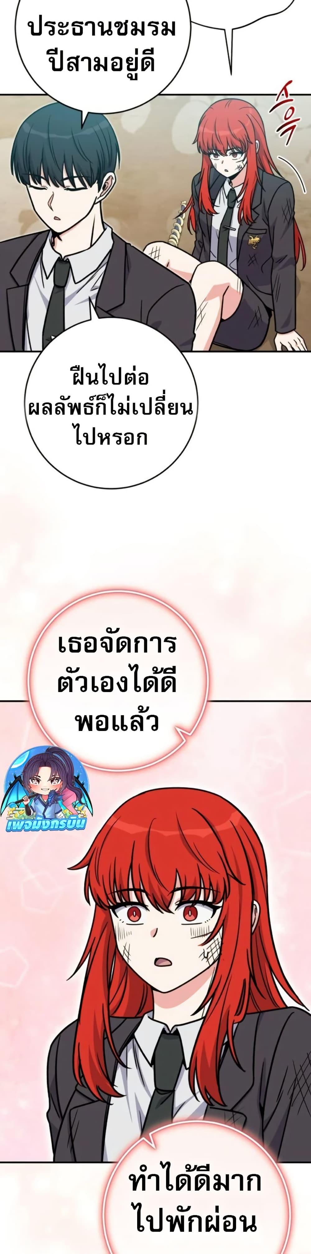Manga-lc-com อ่านมังงะ อ่านการ์ตูน ออนไลน์ ฟรี The Support Ate it All ตอนที่ 1 2 3 4 5 6 7 8 9 10 11 12 13 14 ฟรี ไม่มีโฆษณา Manga-lc - อ่าน มังงะ อ่าน การ์ตูน ออนไลน์ อ่านมังงะ ฟรี